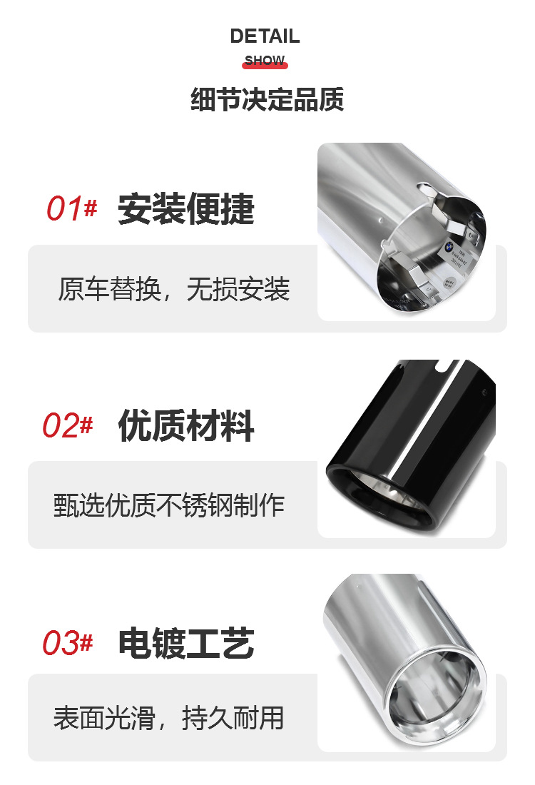 Suitable for 2019 to 2024 Bmw Z4G29 Car Exhaust Pipe Silencer Black Tail Throat Decorative Tail Mouth Cover
