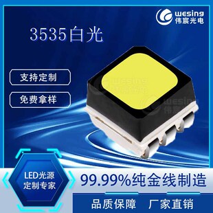 Black face high cup 3535 white light beads 0.2W waterproof 3535 warm white white outdoor lighting display
