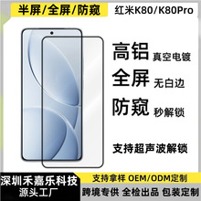 �m�üt��K80Pro�zӡ����䓻�ĤK70Proȫ���w͸�����Qĥɰ���o�NĤ