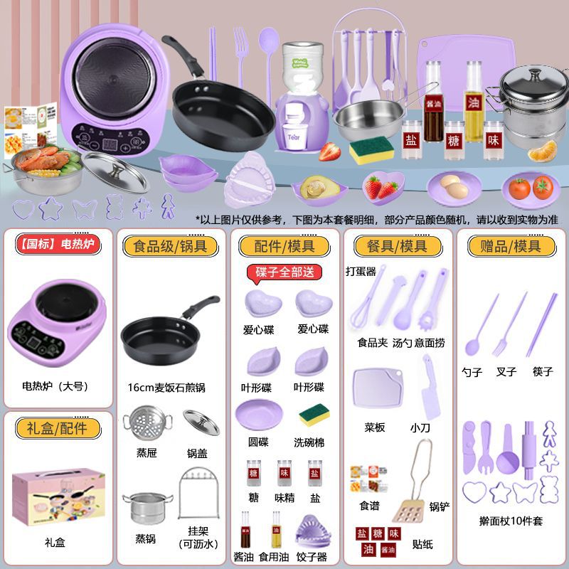 [선물박스 포장] [초대형 독일 세이코] H579 주방 16.6cm 보라색 업그레이드