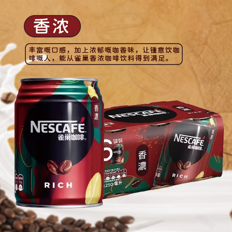 ネスレ オリジナル アルコールコーヒー飲料 180ml×24缶 まろやか/香り豊かなインスタントコーヒー フルボックス缶コーヒー|undefined