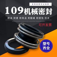 �Ͻ�Cе�ܷ�MG1/109-18/19/20�x�ıÙCе�ܷ�ˮ��ˮ��ܵ������