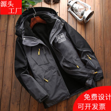 冲锋衣LOGO工作服秋冬可拆卸三合一两件套大码登山服防水透气