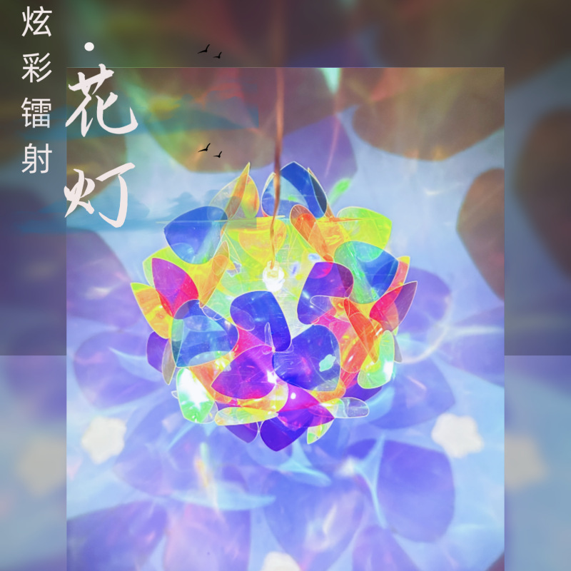 心形花灯1
