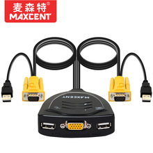 KVM切换器2口二进一出VGA电脑分配器USB热键自动切换共享器AE-102