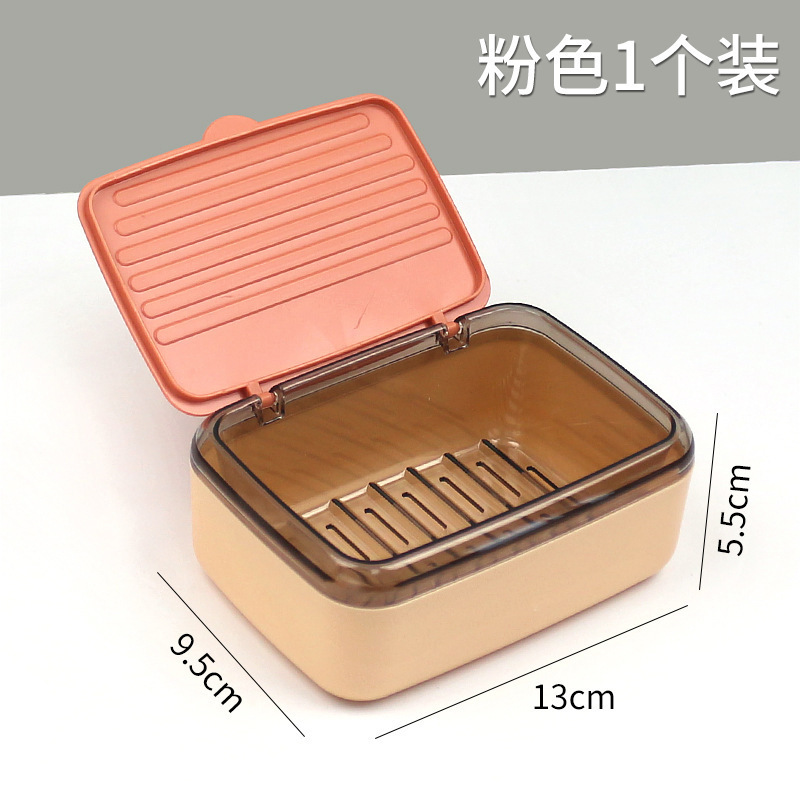 带盖肥皂盒沥水旅行密封盒子家用住校学生宿舍大号有盖便携式皂盒|undefined