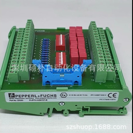 倍加福 FI-PFH-NS0137-R HART终端板