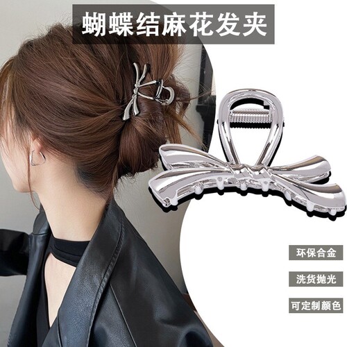 New Metal Hair Clip Small Round Shark Clip Elegant Braided Butterfly Knot Hair Clip Commute Versatile Hair Claw Hair Pin