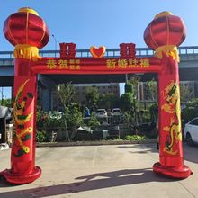 新款婚庆典礼充气红色拱门庆典喜庆结婚充气式红金方形气模门