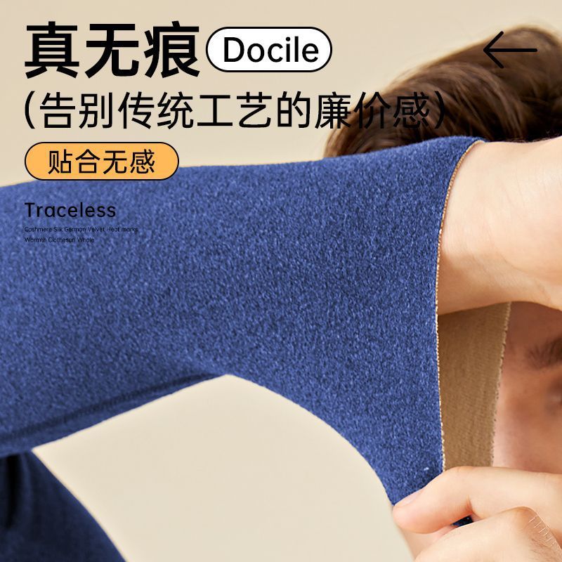 Seamless Thermal Underwear Men's Thickened Fleece Cold-Proof Derong Self-Heating Large Size Autumn Clothes and Pants Set for Autumn and Winter