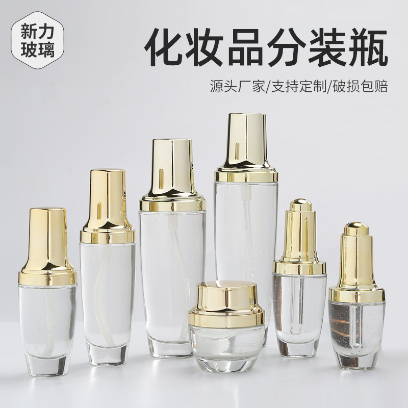 化妆品分装瓶透明玻璃精华瓶批发护肤品面霜瓶按压式爽肤水喷雾瓶
