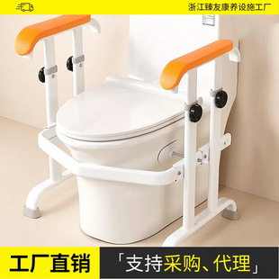 Toilet Handrails for the Elderly and Pregnant Women, Safe, Barrier-Free, Non-Slip, Bathroom Toilet and Toilet Stand-Up Booster