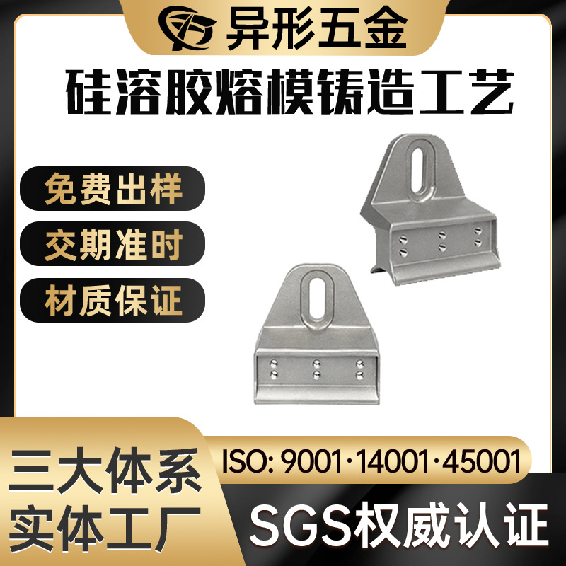 不锈钢 碳钢表面抛光处理  碳钢精密铸造铸件 精密熔模铸造加工