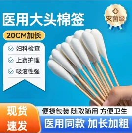 医用包;家居消毒液