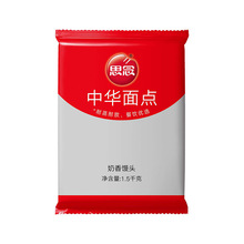 思念1.5kg奶香馒头葱油花卷