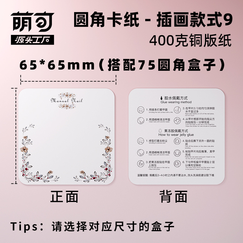 Caja de uñas transparente de alta gama caja de almacenamiento de uñas caja de embalaje caja de uñas de desgaste caja de exhibición de uñas de desgaste hecho a mano al por mayor