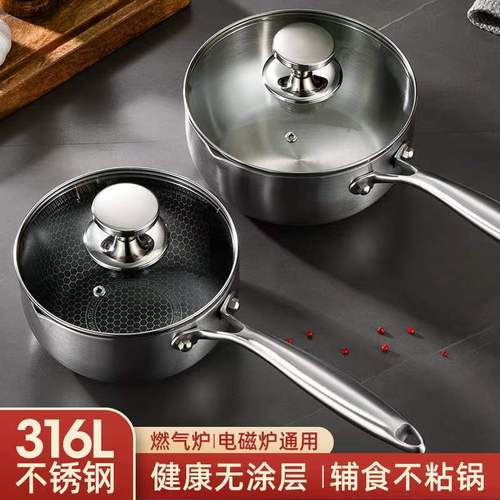 316 Japanese Snow Peak Pot Stainless Steel Milk Pot Household Baby Food Pot Non-stick Pan Frying Pot Stir-frying Pot Stewing Pot
