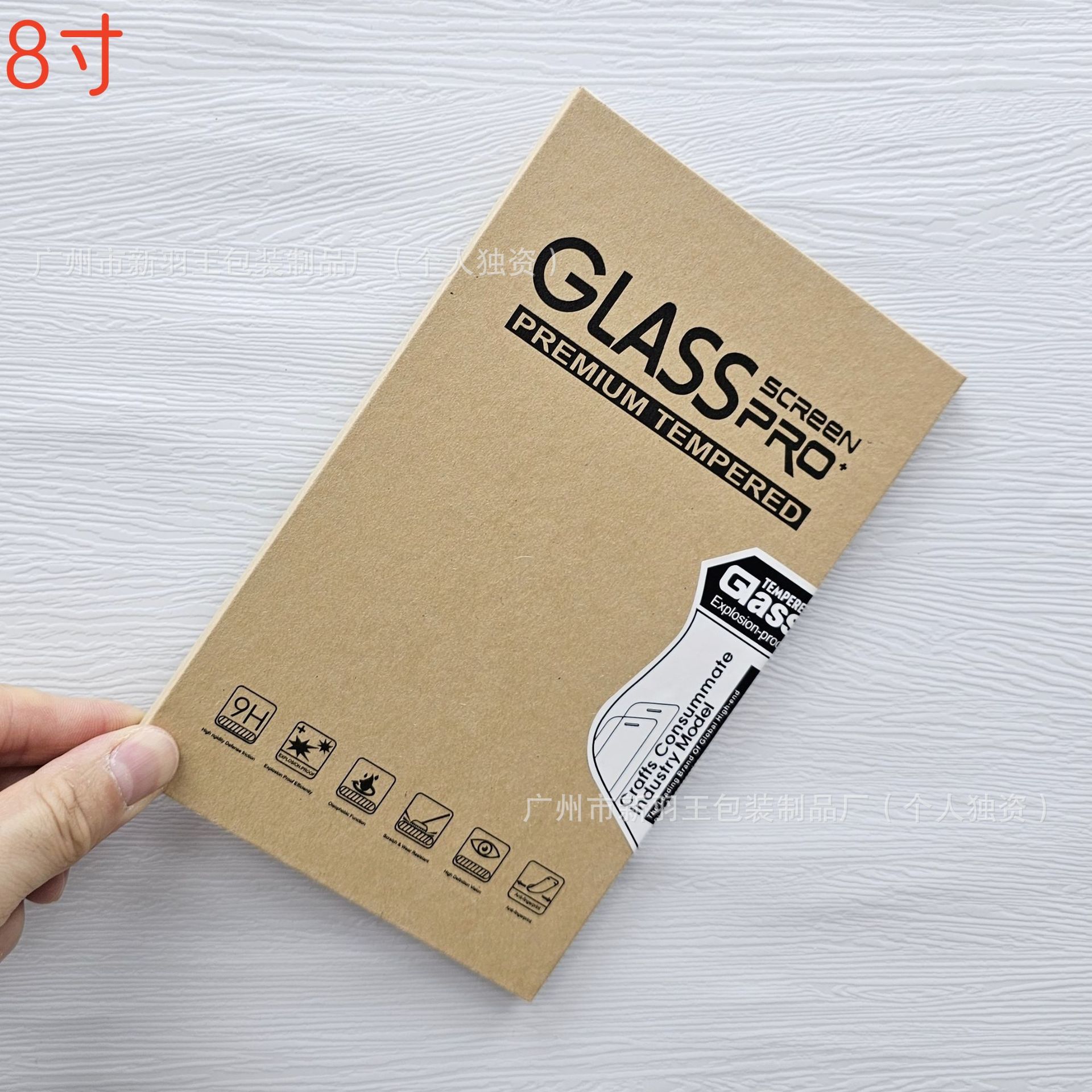 8inch 내경 220*145*6mm