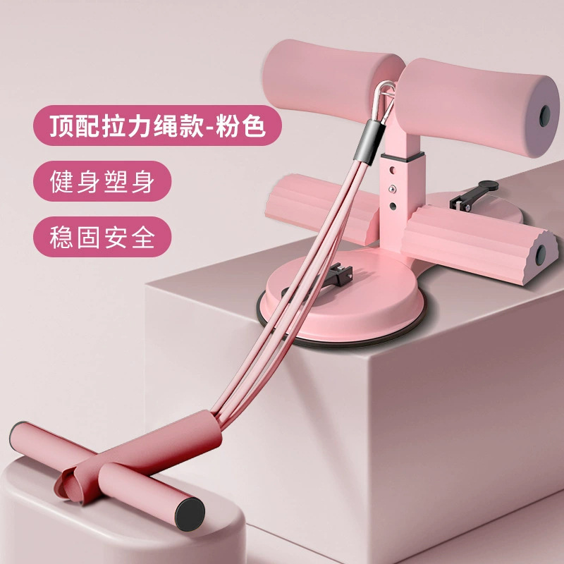 仰向け起き上がり補助器家庭用室内チャック式固定フィットネス器材巻き腹腹筋中試験専用トレーニング|undefined