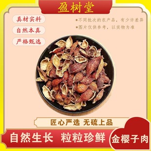 ӯ���ý������ 50g�����ش����Ӵ����ӽ�����ɽʯ���ǹ����S�̹�