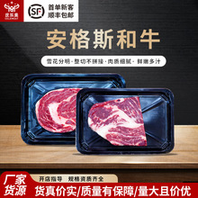 新西兰安格斯和牛M4-M5牛上脑牛眼肉新鲜雪花牛排牛肉原切批发