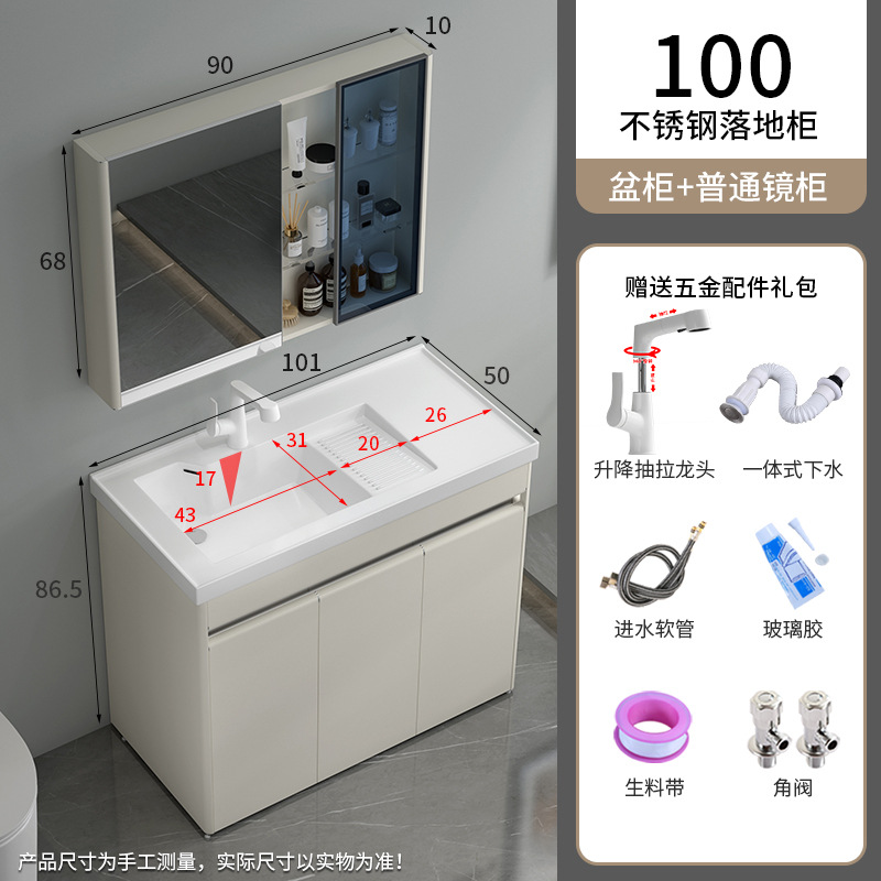 304 armario de lavandería de acero inoxidable con tabla de lavandería derecha lavabo de piso integrado lavabo balcón lavabo