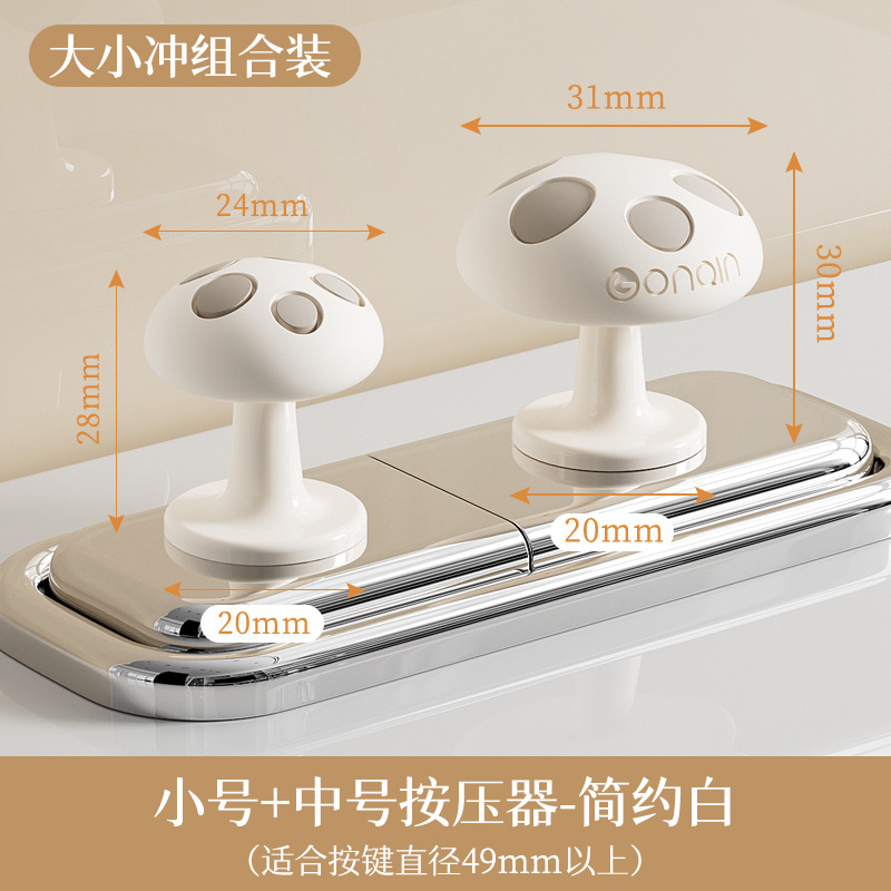 Blanco - pequeño + Medio