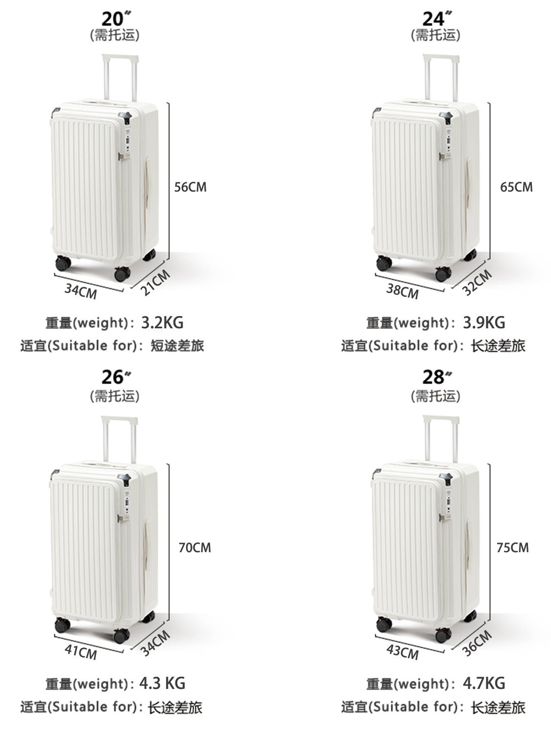 新款五轮侧开口大容量行李箱女28寸可扩展登机箱20寸深仓PC旅行箱