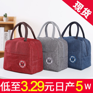 New ion aluminum foil insulation bag thickened lunch bag ice bag student portable waterproof lunch insulation lunch box bag