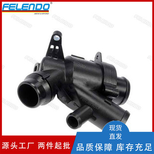 Direct Selling Lr035124 Lr032135 Lr029143 Thermostat Assembly Is Suitable for Land Rover Range Rover Discovery 4
