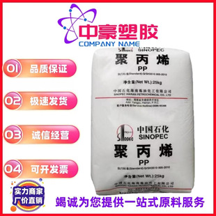 PP ��ʯ������ PPH-Y26�����z���z���ܳ���;�D������;���z����