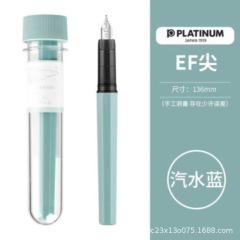 プラチナ (プラチナ) 万年筆小学生入門練習ペンPQ-300小流れ星シリーズEF尖万年筆