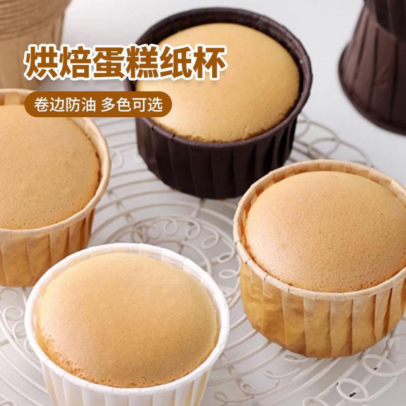 Cake paper cups, disposable food-grade paper muffin cups, oil-resistant, with rolled edges, for home baking and oven use