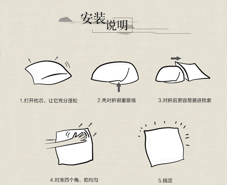 抱枕红通用部分_02.jpg