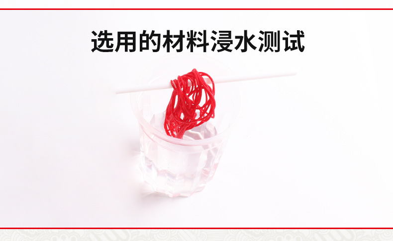 垂直小吊穗详情 (4).jpg