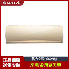 惠州壁挂式空调冷静王变频挂式1p空调KFR-26GW/(26549)FNhCa-A1