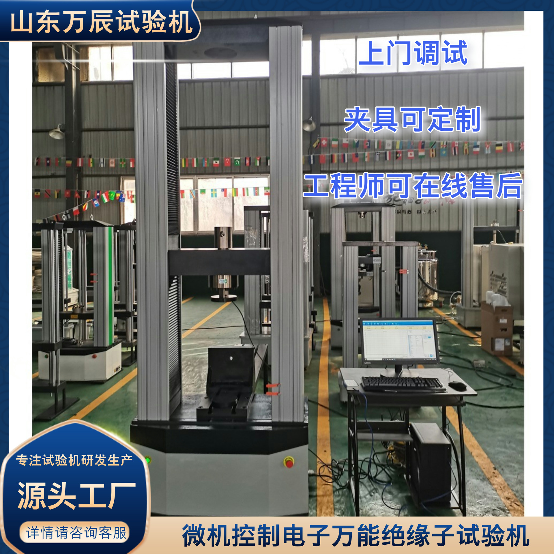 绝缘子弯曲负荷测试仪 绝缘子材料轴向压缩测试机 绝缘子试验机