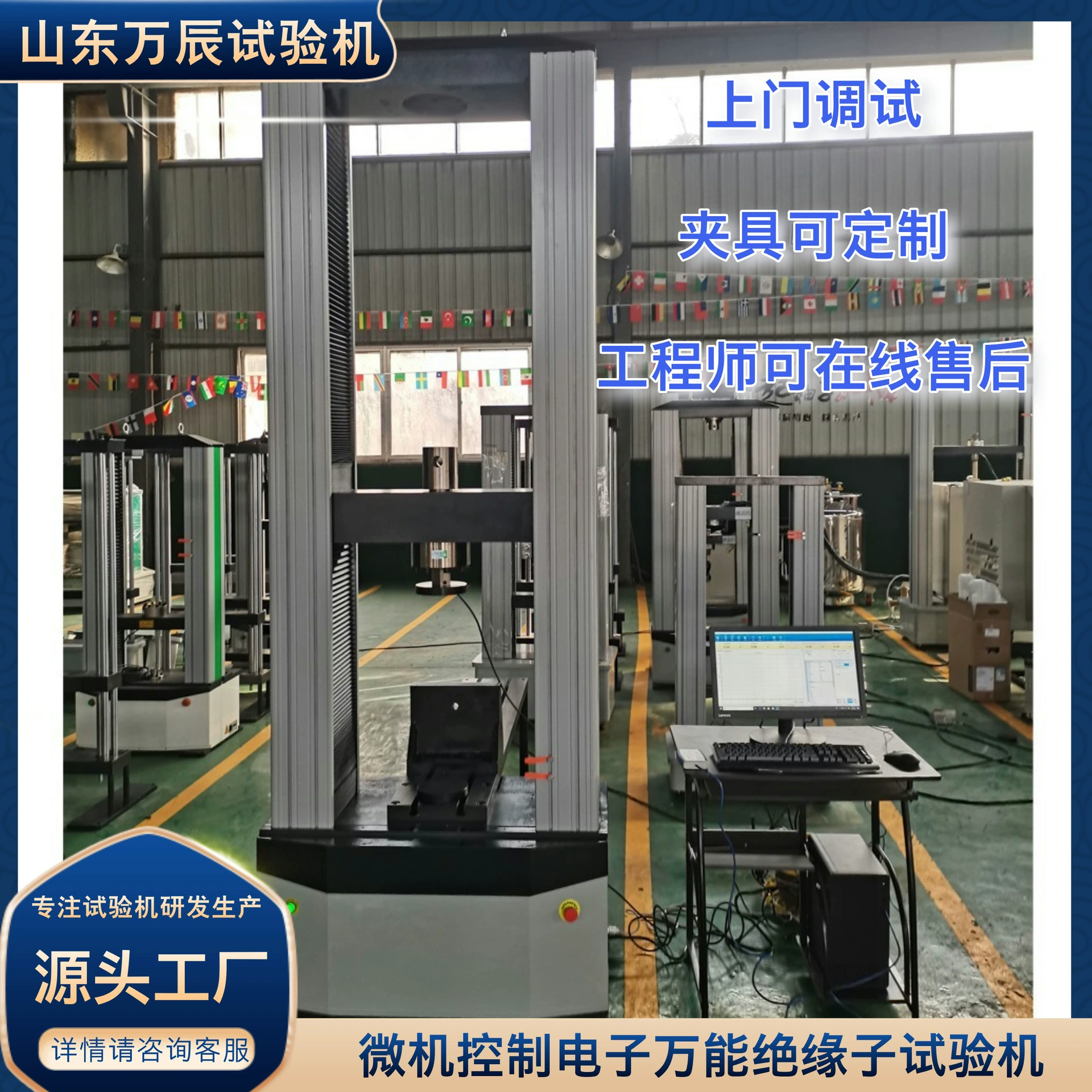 Изолятор, изолятор, отрицательный тестер, изоляционный материал, машина для испытания на аксивое сжатие, машина для испытания изолятора