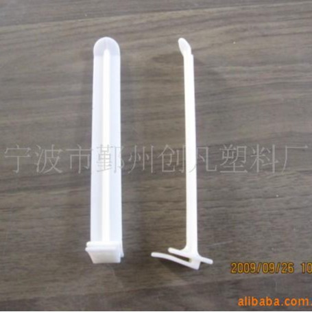 厂家专业销售供应各种多颜色优质塑料超市挂钩围巾挂钩货架挂钩