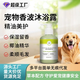 香薰;足浴液;空气清新