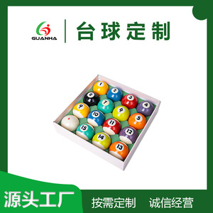 美式黑八台球图案印刷盒装桌球子酚醛树脂十六彩台球子厂家定 制