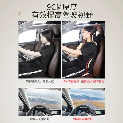 Waist support Lumbar Support Pregnant Women Lumbar