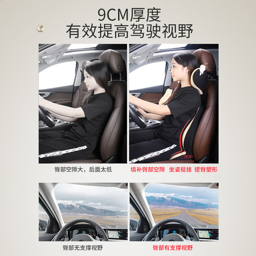 Waist Cushion Office Chair Backrest Pad Car Waist Rest Pregnant Women's Waist Pillow Driving Seat Heightening Backrest 