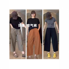 夏季胖妹妹大码薄款九分直筒休闲裤宽松显瘦遮胯阔腿裤5967#