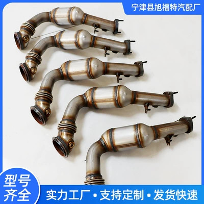 Katalizator exhaust pipe exhaust gas purifier
