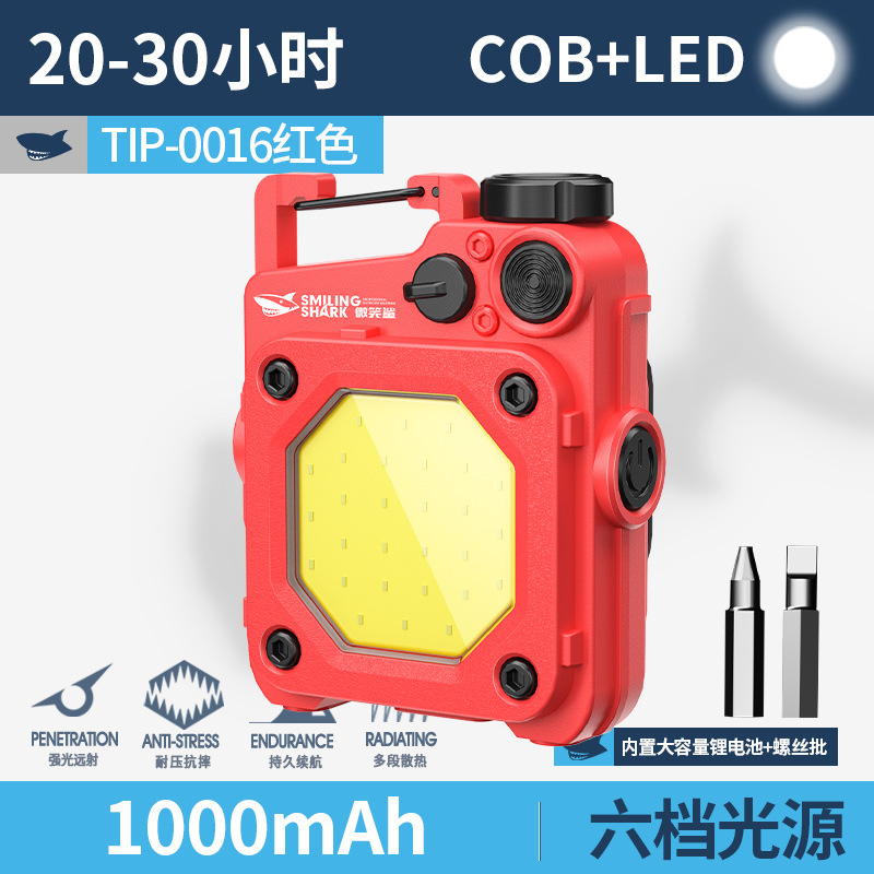 Красная батарея, 400mah