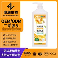 ���ƶ��ƹ��߲;߃�ȥ�ͼ���������ˮȥ����ʳƷ��a�ϴOEM���ӹ�