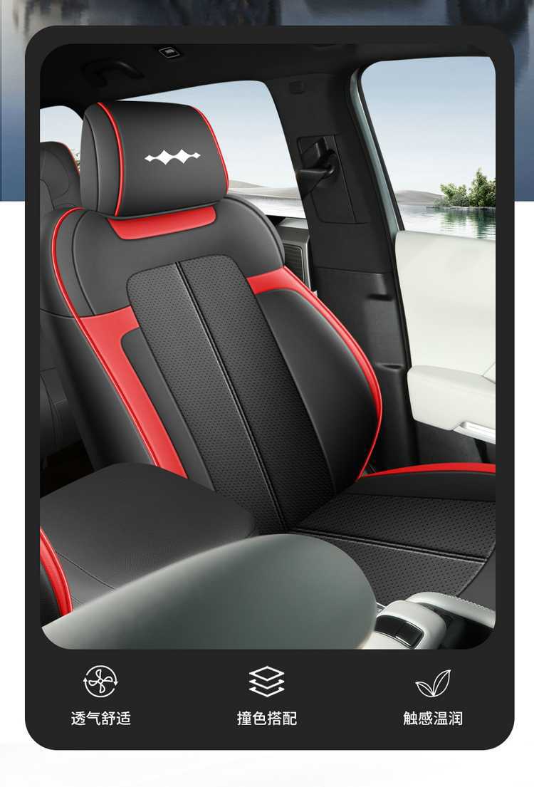 Fangchengbao Titanium 7 EV Flash Charging Edition Seat Covers, Titanium 7 All-Inclusive Four-Season Seat Covers, Ventilated and Breathable Car Seat Cushions