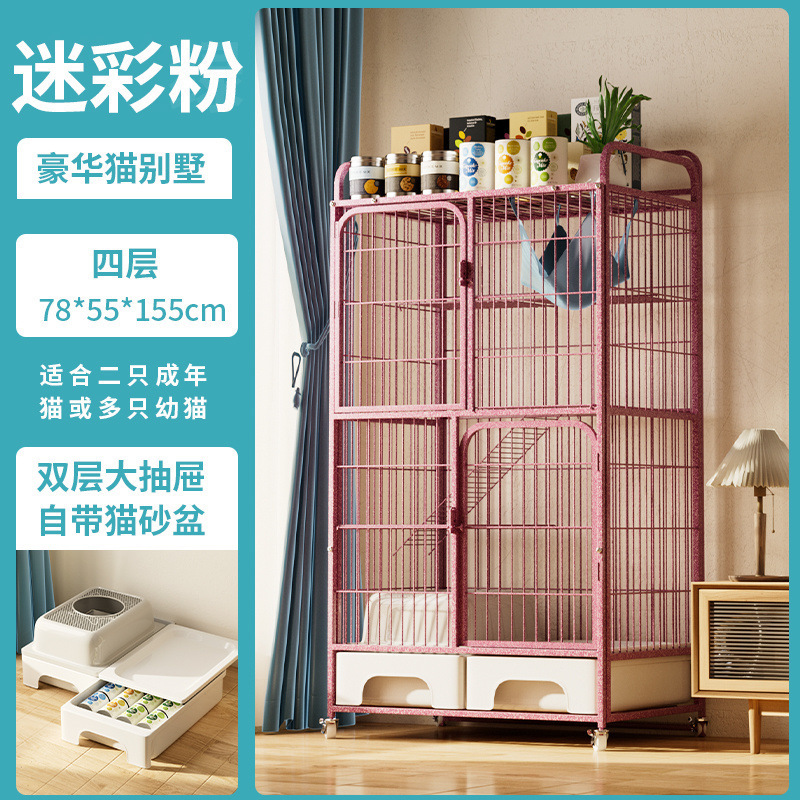 猫ケージには猫トイレが付属しています屋内二層三層四層ヴィラ特大フリースペース猫ハウス引き出し式猫ケージ|undefined