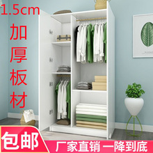 衣柜简约经济型组装实木板式简易儿童橱出租房卧室阳台柜家用跨境